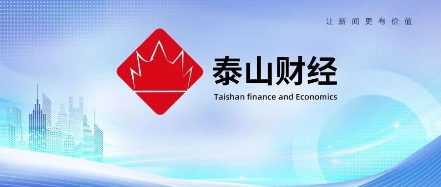 海外市场拖累业绩表现,前三季度金麒麟利润下滑75.61%