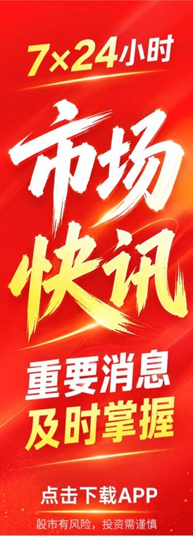 SpaceX(SPCX.US)拟举债400亿美元引发投资者担忧 信用风险指标创交易以来新高