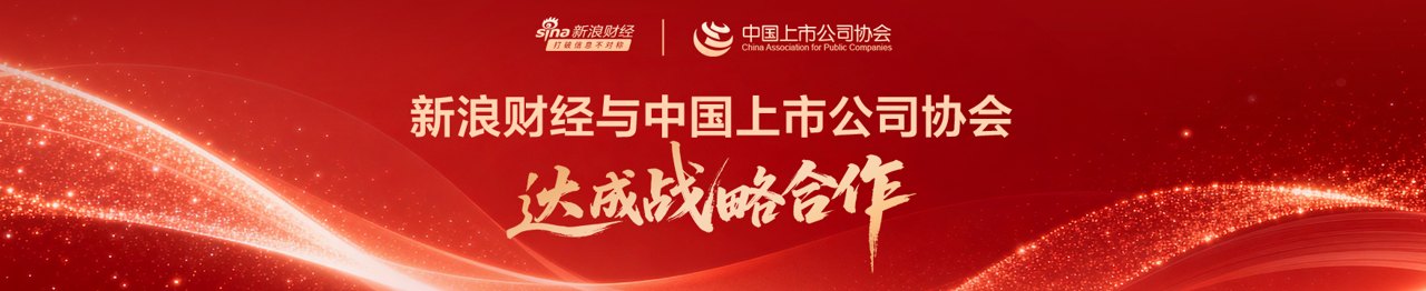 今日国际国内财经新闻精华摘要|2026年9月2日