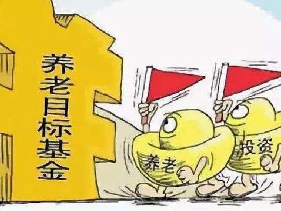 华安乾煜入选首批“固收+”个人养老金基金名录 Y类份额正式开放申购