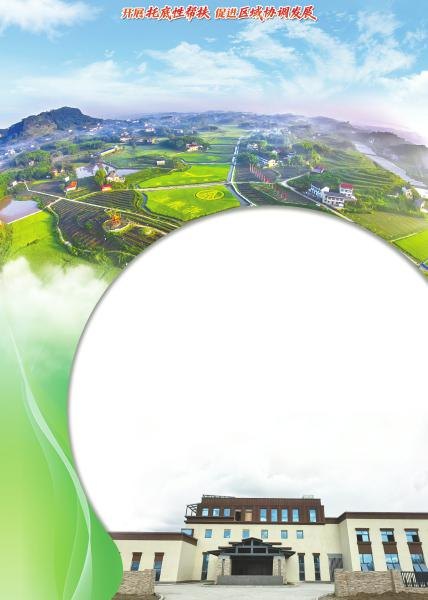 五粮液“白酒＋”托底性帮扶书写共同富裕新答卷
